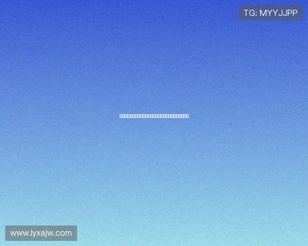 姆巴佩西甲前九轮轰入十球创造纪录皇马近七十年仅四人能及