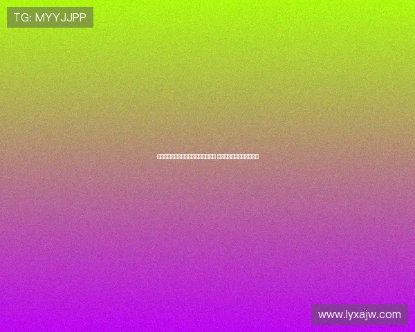 亚马尔成为西甲遭受种族歧视最多球员 比维尼修斯遭遇次数多一倍 亚马尔成为西甲遭受种族歧视最多球员 比维尼修斯遭遇次数多一倍