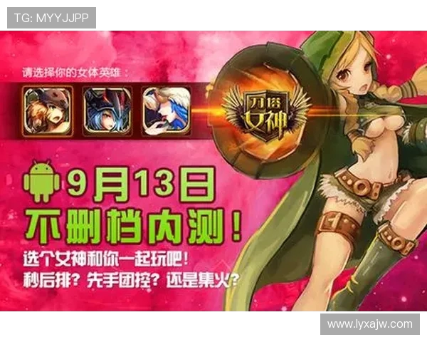 刀塔英雄安卓版哪里下载最安全？3D百度版有什么特色，手游卡顿问题如何解决？